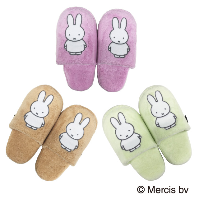 スリッパ ミッフィー miffy クニャック ソフト パイル おしゃれ かわいい ブランド 室内 室内履き 来客用 来客 レディース 洗濯 洗える 手洗い キャラクター 1足販売