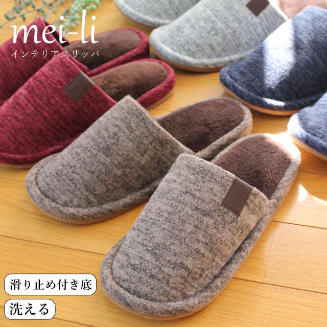 スリッパ 【1足販売 送料無料】 おしゃれ 暖かい fakeleathertape slipper フェイクレザーテープスリッパ M/Lサイズ