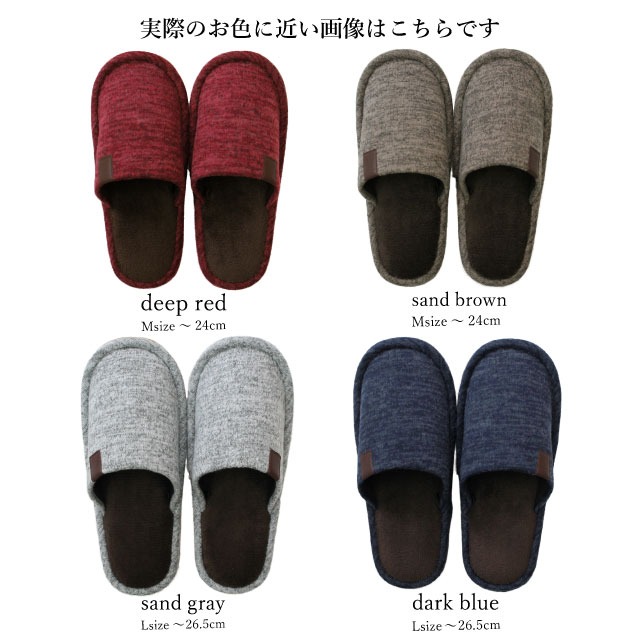 スリッパ 【1足販売】 フェイクレザーテープスリッパ M/Lサイズ